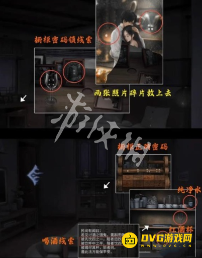 游侠网5