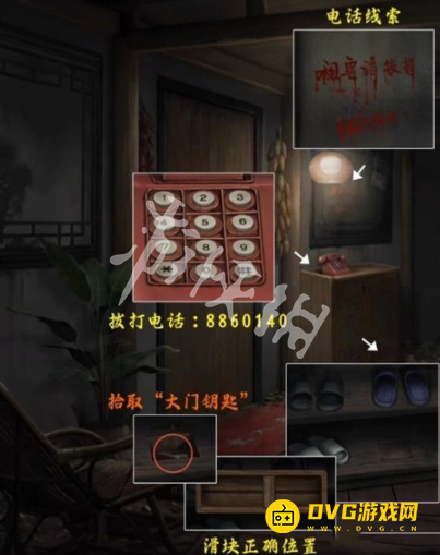 游侠网3