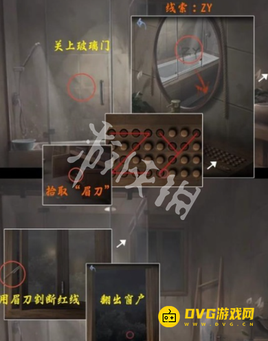 游侠网9