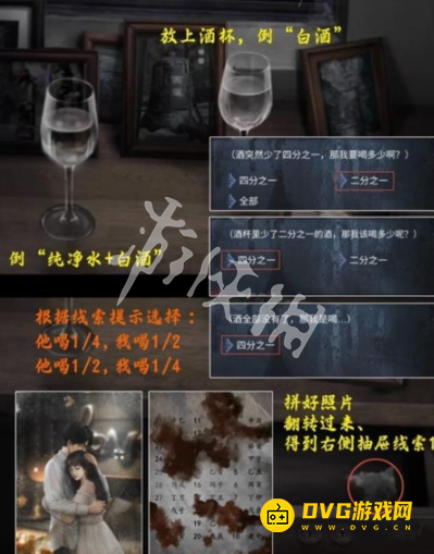 游侠网6