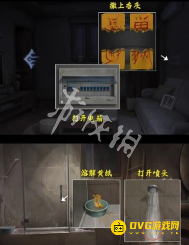 游侠网8