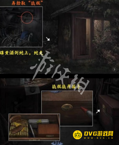 游侠网13