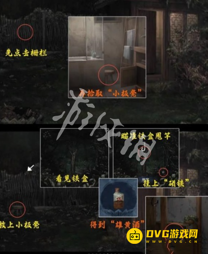 游侠网12