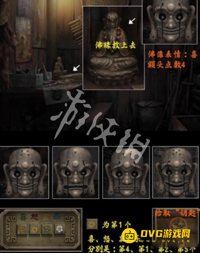 游侠网15