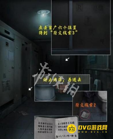 游侠网4