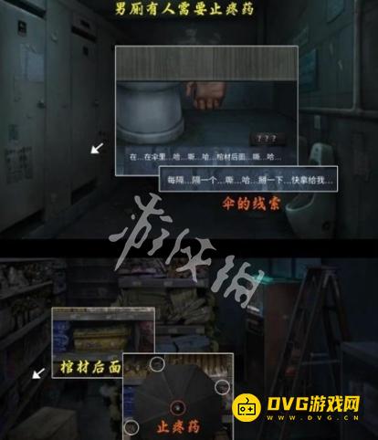游侠网3