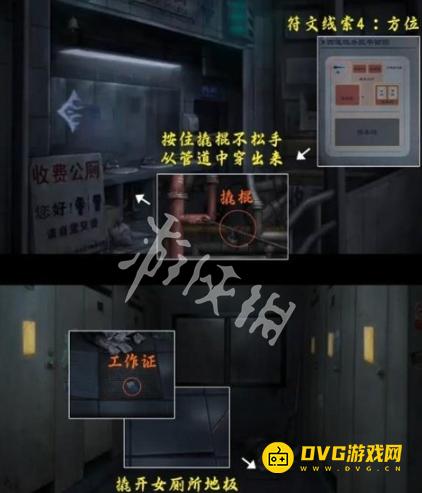 游侠网5