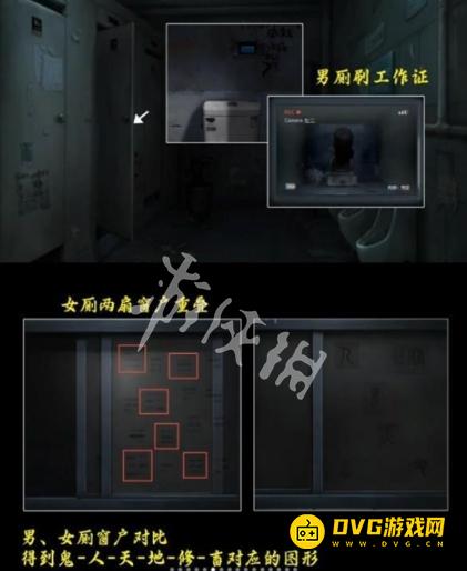 游侠网6
