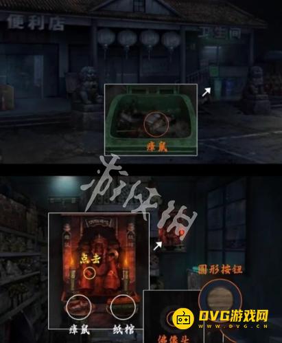 游侠网11