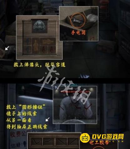 游侠网12