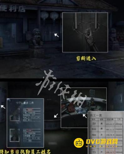 游侠网16