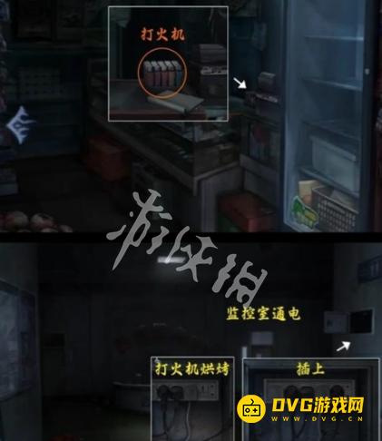 游侠网18