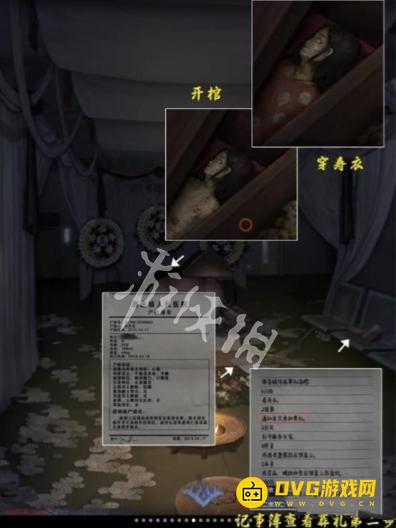 游侠网24