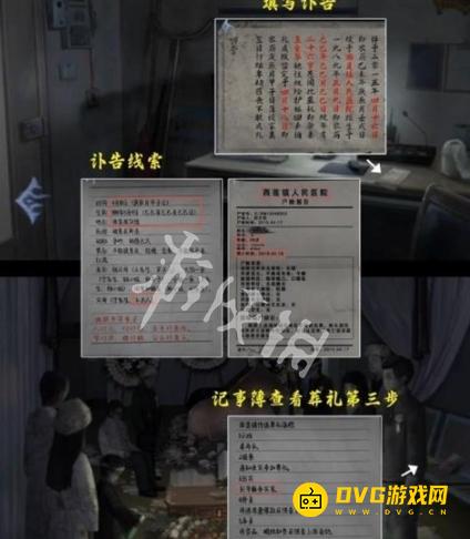 游侠网25