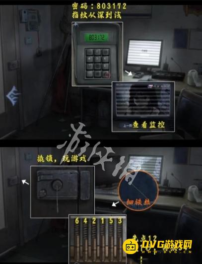 游侠网21