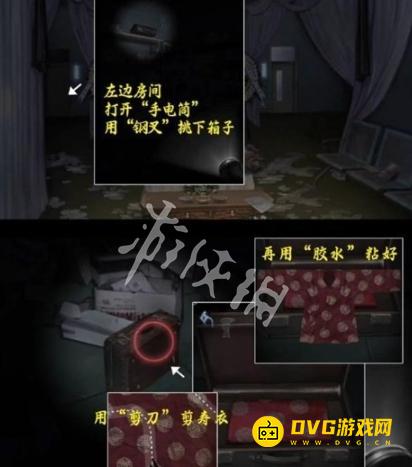 游侠网23