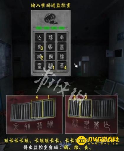 游侠网20