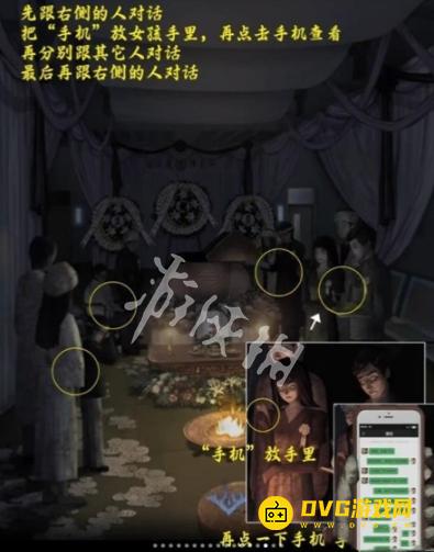 游侠网30