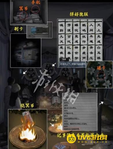 游侠网29
