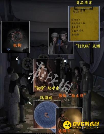 游侠网26