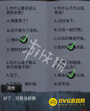 游侠网4