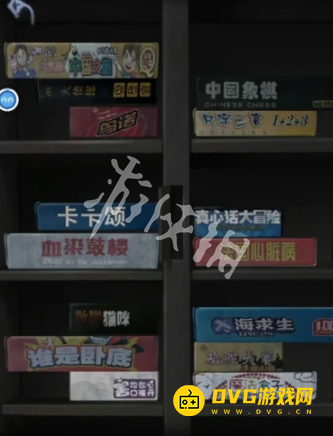 游侠网3