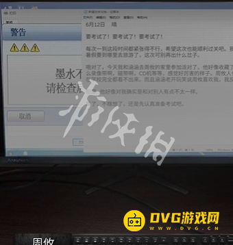 《阴山怨》第四章怎么过-第四章通关流程图文攻略