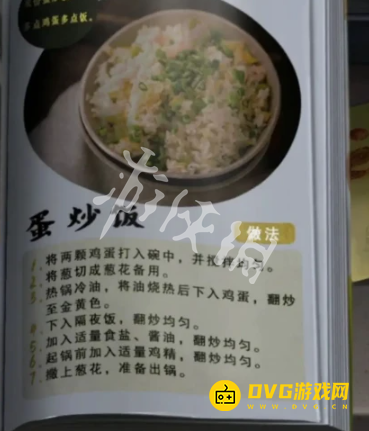 游侠网6
