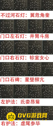 游侠网4
