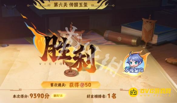 游侠网9