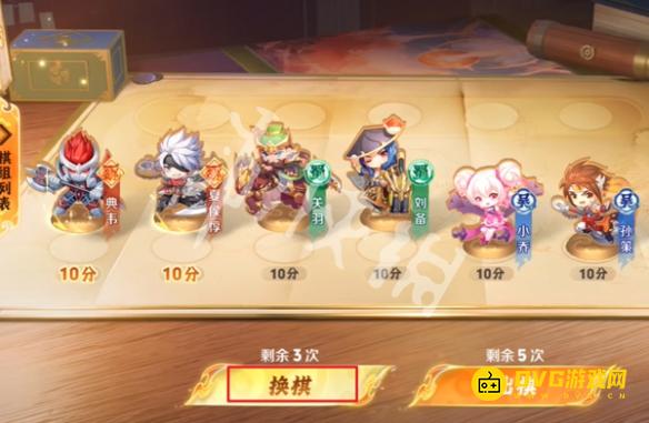 游侠网6