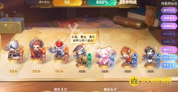 游侠网5