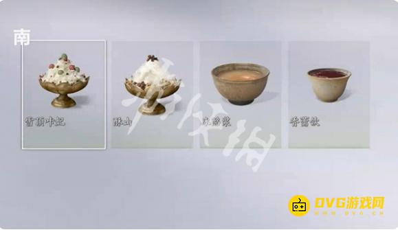 《燕云十六声》快乐一夏食谱配方大全-快乐一夏食谱配方是什么