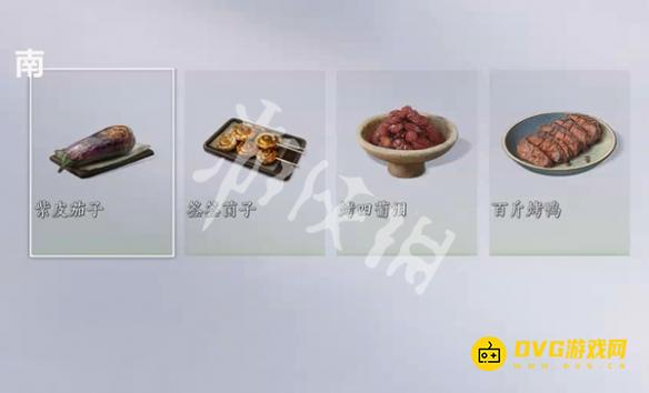 游侠网4