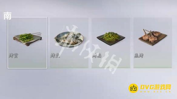 游侠网2