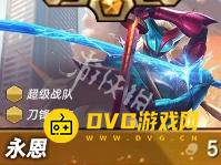 游侠网5