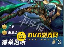 游侠网3
