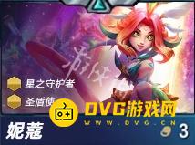游侠网5