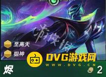 《金铲铲之战》s15二费卡强度排行-s15最强2费卡推荐