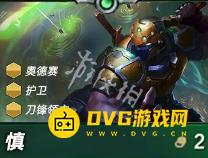 游侠网3