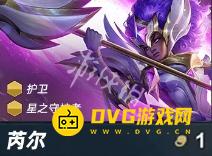 游侠网5