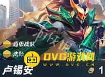 游侠网4