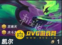 《金铲铲之战》s15一费卡强度排行-s15最强1费卡推荐