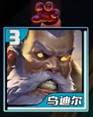 游侠网6