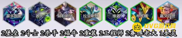 《金铲铲之战》s14羁绊追踪者阵容怎样搭配-羁绊追踪者最简单阵容推荐