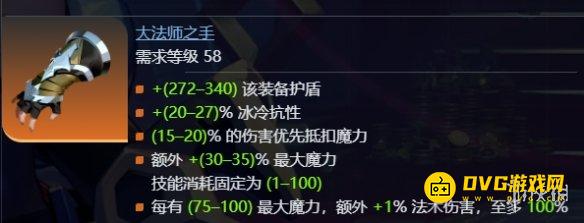 游侠网8