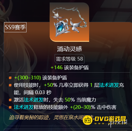 游侠网6