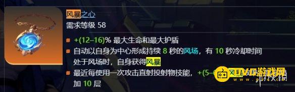 游侠网7