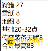 游侠网11
