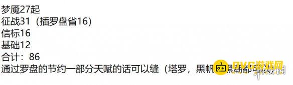 游侠网23